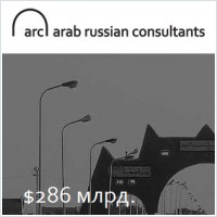 arab russian consultants